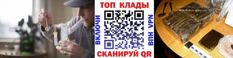 Цена Омск Каннабис  A PVP  Гашиш  МЕФ 