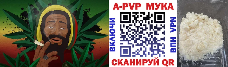 Альфа ПВП Crystall  Омск 
