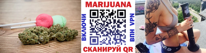 Еда ТГК конопля  Омск 