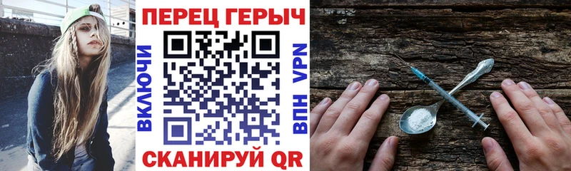 Героин афганец  наркота  Омск 