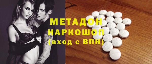 ГАЛЛЮЦИНОГЕННЫЕ ГРИБЫ Балахна