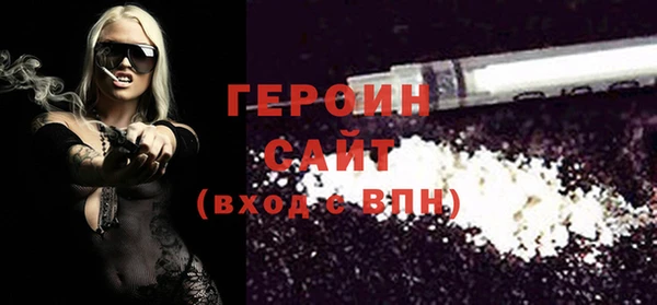 герыч Баксан