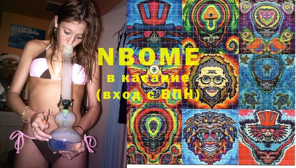мефедрон VHQ Балабаново