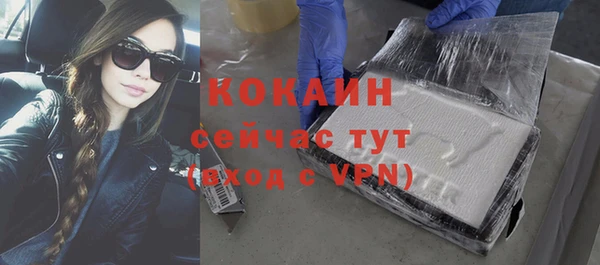 мефедрон VHQ Балабаново