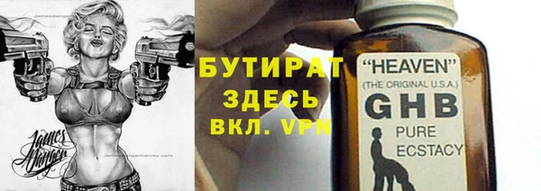 мефедрон VHQ Балабаново