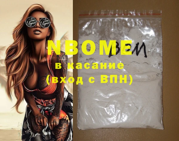 мефедрон VHQ Балабаново