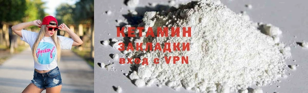 мефедрон VHQ Балабаново