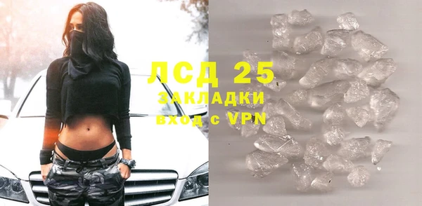герыч Баксан