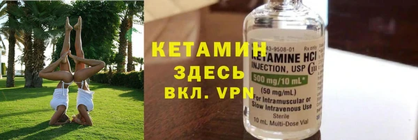 мефедрон VHQ Балабаново