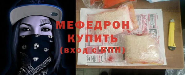 мефедрон VHQ Балабаново