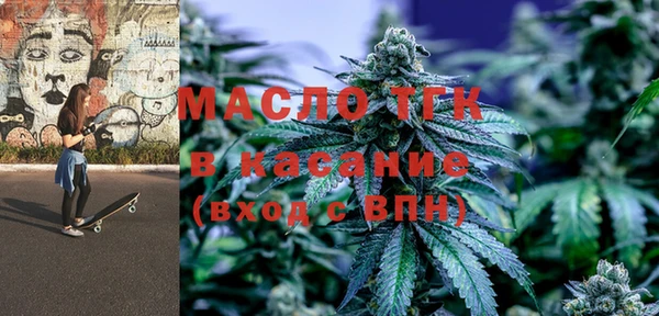 мефедрон VHQ Балабаново
