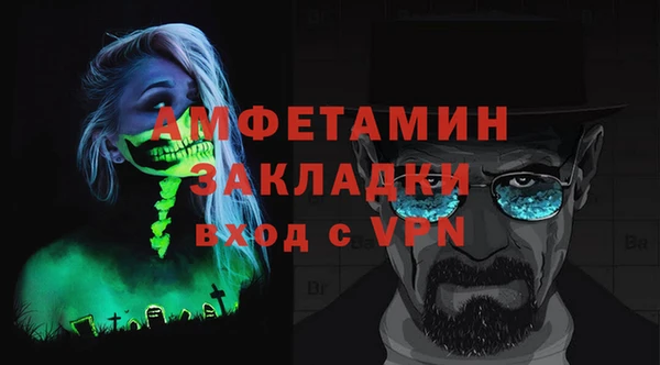 мефедрон VHQ Балабаново