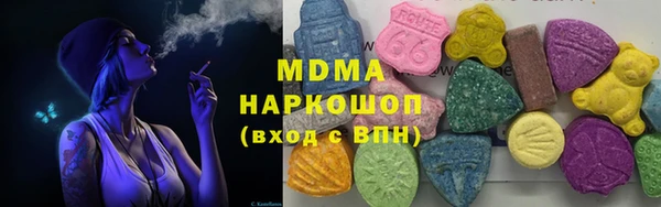 ГАЛЛЮЦИНОГЕННЫЕ ГРИБЫ Балахна