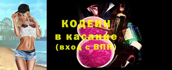 ГАЛЛЮЦИНОГЕННЫЕ ГРИБЫ Балахна