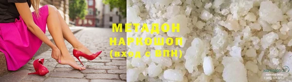 ГАЛЛЮЦИНОГЕННЫЕ ГРИБЫ Балахна