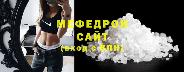 мефедрон VHQ Балабаново