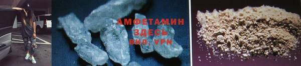 мефедрон VHQ Балабаново