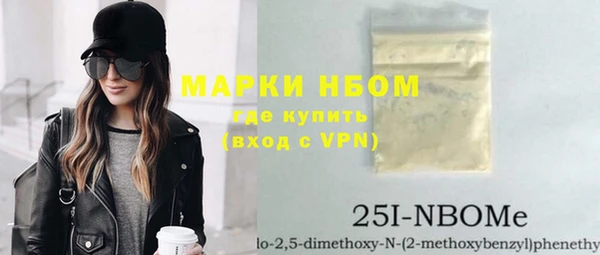 мефедрон VHQ Балабаново