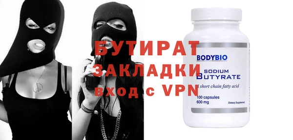 герыч Баксан