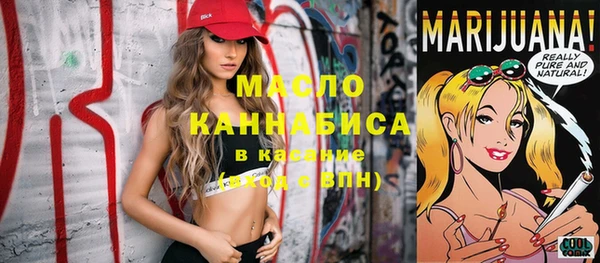ГАЛЛЮЦИНОГЕННЫЕ ГРИБЫ Балахна