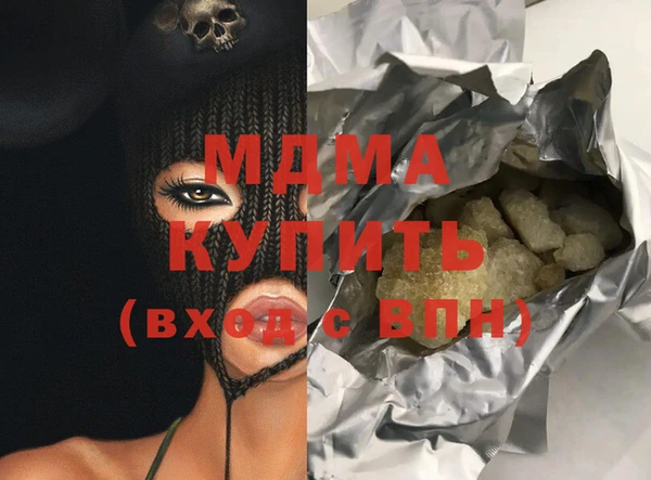 герыч Баксан