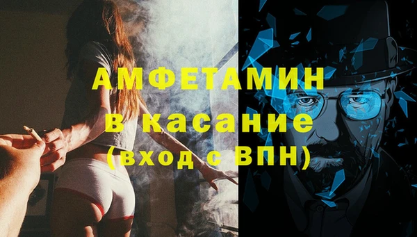 мефедрон VHQ Балабаново
