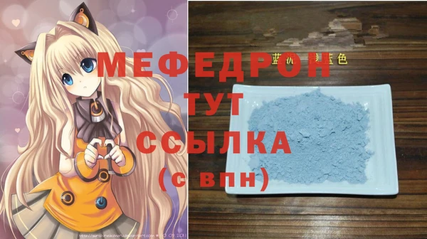 герыч Баксан