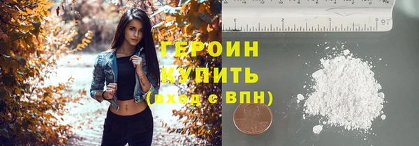 герыч Баксан