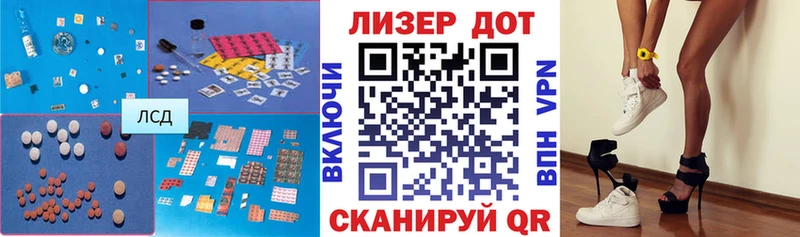 LSD-25 экстази ecstasy  Омск 