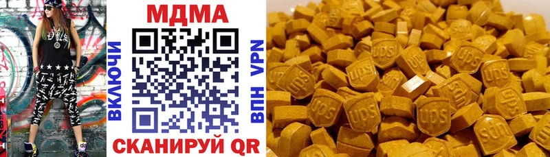 MDMA кристаллы  мега ТОР  Омск 
