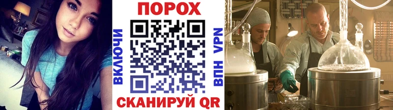 МЕТАМФЕТАМИН винт  Омск 