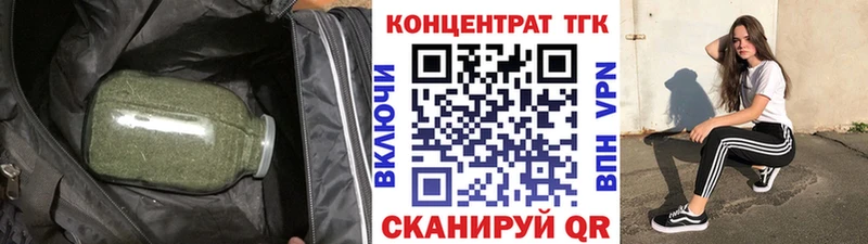 Дистиллят ТГК концентрат  как найти закладки  Омск 
