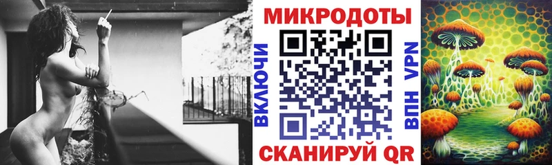Галлюциногенные грибы мицелий Омск