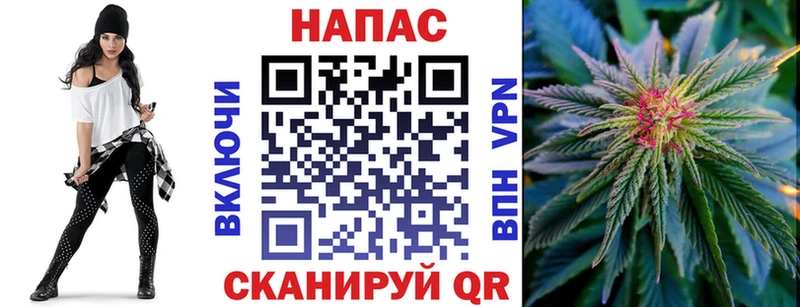 Бошки Шишки гибрид  Омск 